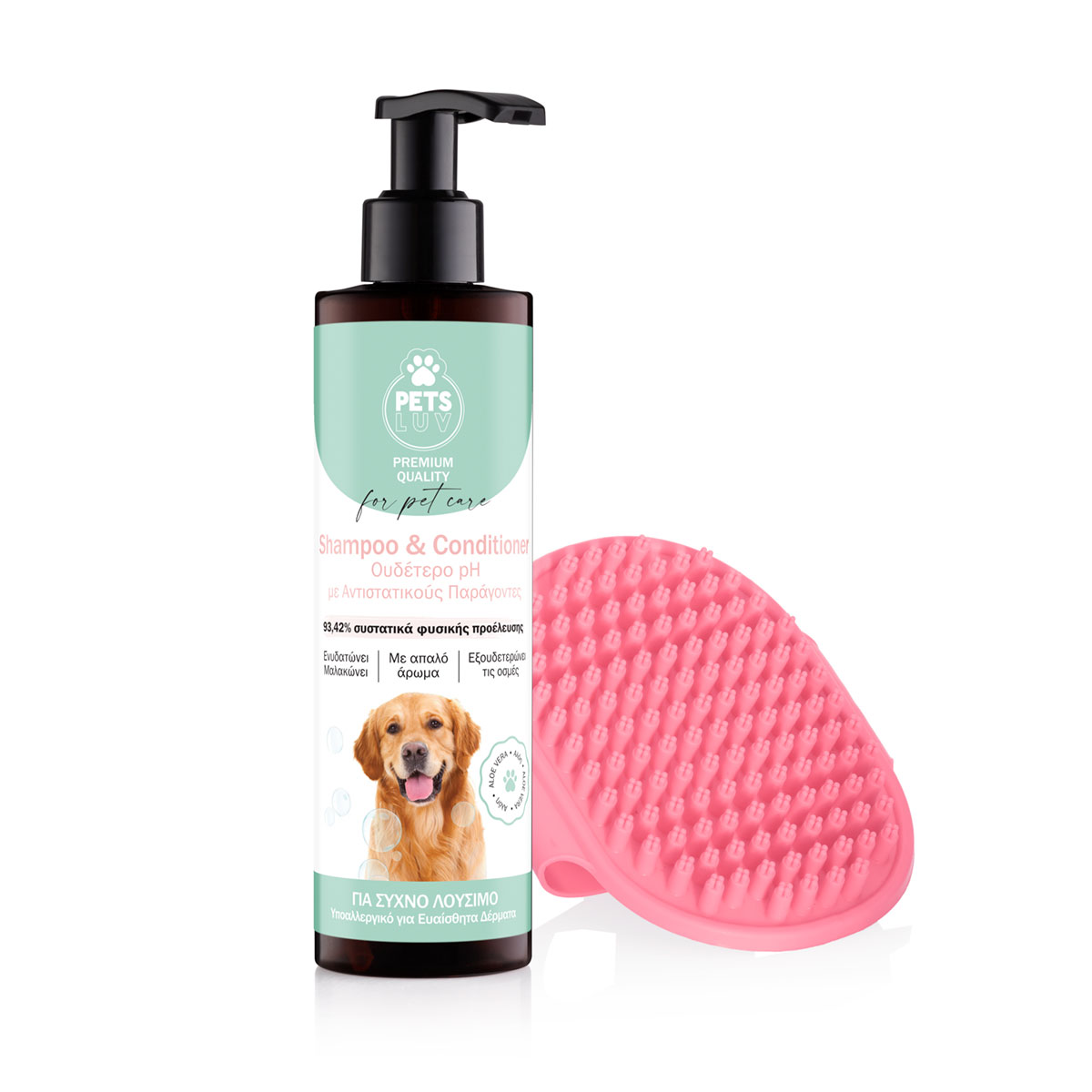 SHAMPOO & CONDITIONER FOR PETS ΜΕ ΑΡΩΜΑ ALOE VERA - 250ML