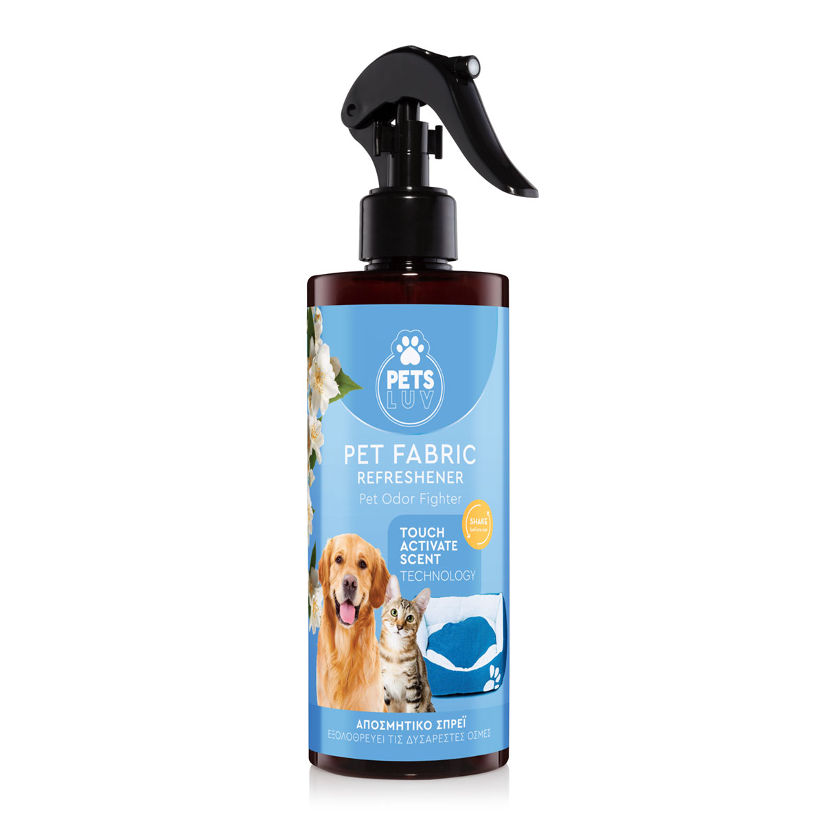 PET FABRIC SPRAY ΕΞΟΥΔΕΤΕΡΩΣΗΣ ΔΥΣΑΡΕΣΤΩΝ ΟΣΜΩΝ - 400ml