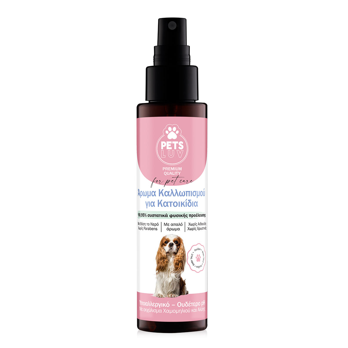 PET PERFUME ΜΕ ΑΡΩΜΑ BABY TALC - 100ML