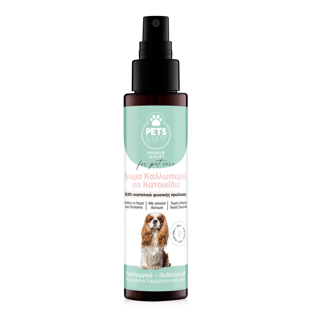 PET PERFUME ΜΕ ΑΡΩΜΑ ALOE VERA - 100ML