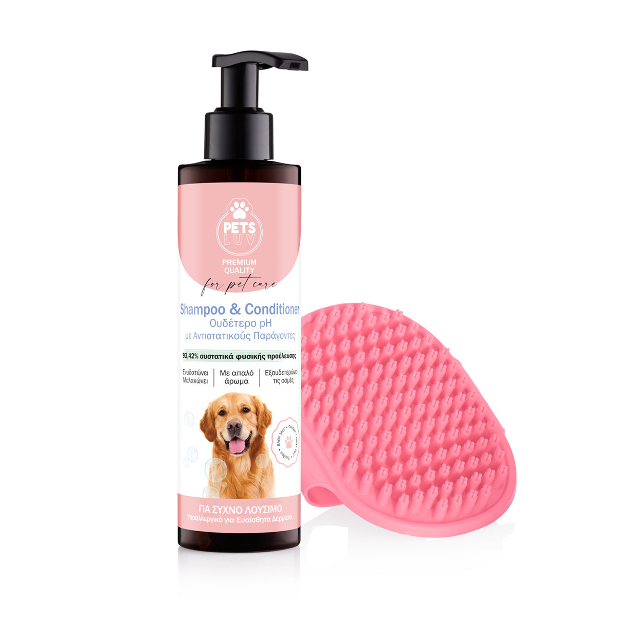 SHAMPOO & CONDITIONER FOR PETS ΜΕ ΑΡΩΜΑ BABY TALC - 250ML